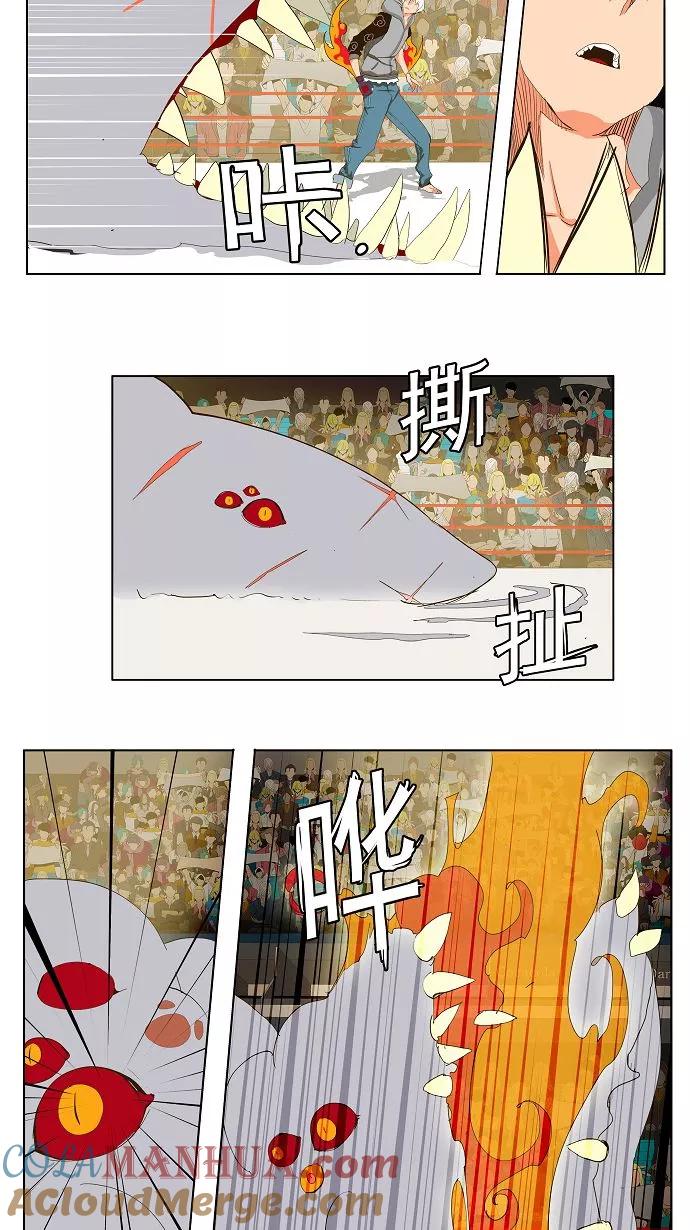 高校之神 - [第2部 全国联赛] 第94话 - 第23张图