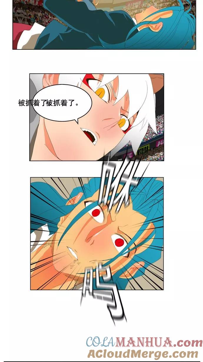 高校之神 - [第2部 全国联赛] 第94话 - 第39张图