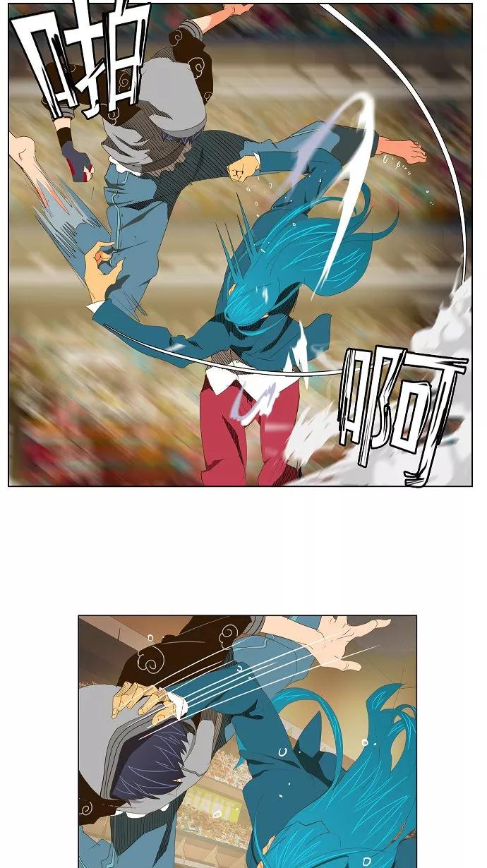 高校之神 - [第2部 全国联赛] 第94话 - 第10张图