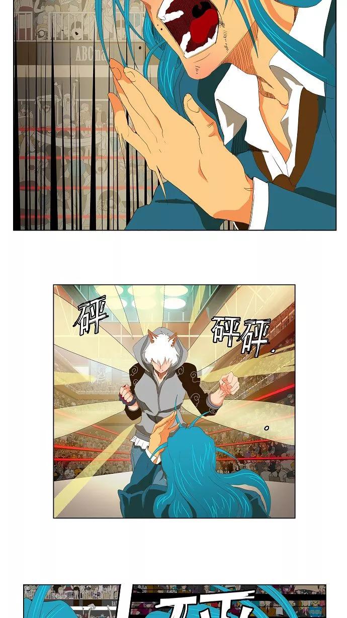 高校之神 - [第2部 全国联赛] 第94话 - 第20张图