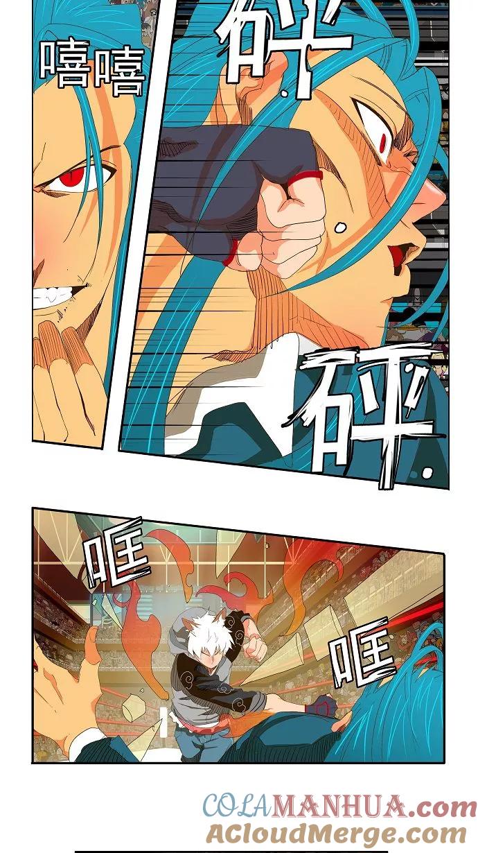 高校之神 - [第2部 全国联赛] 第94话 - 第21张图