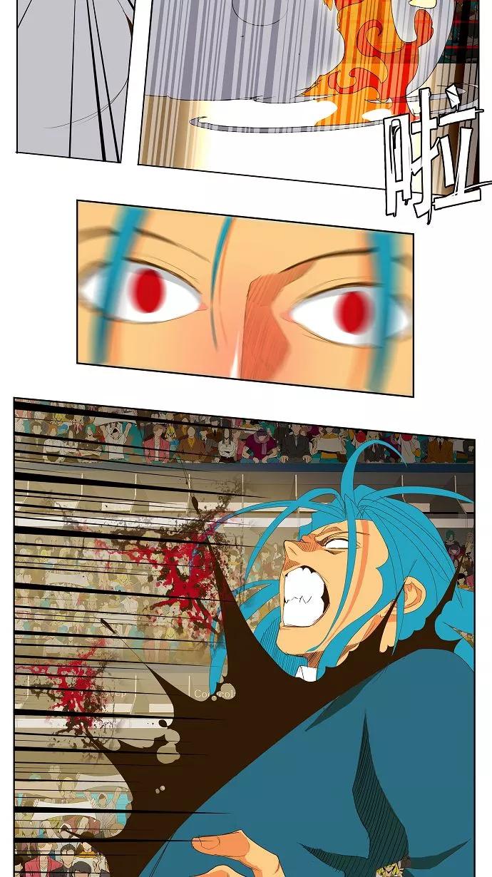 高校之神 - [第2部 全国联赛] 第94话 - 第24张图