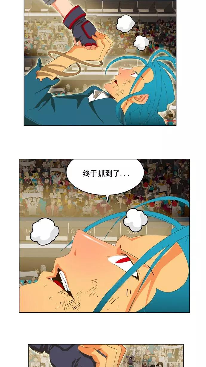 高校之神 - [第2部 全国联赛] 第94话 - 第36张图