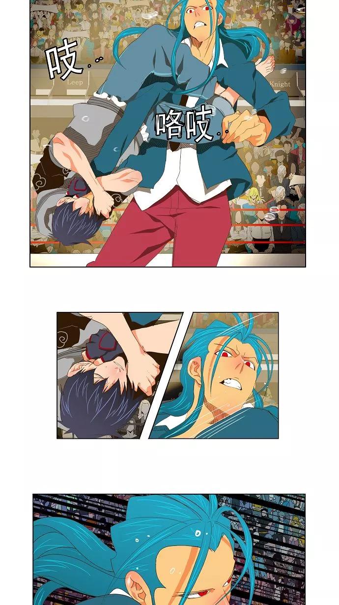 高校之神 - [第2部 全国联赛] 第94话 - 第14张图