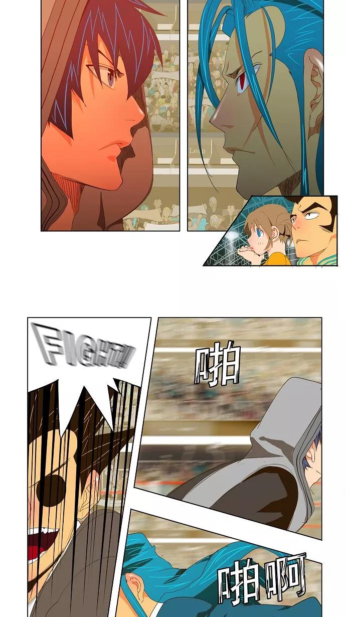 高校之神 - [第2部 全国联赛] 第94话 - 第6张图