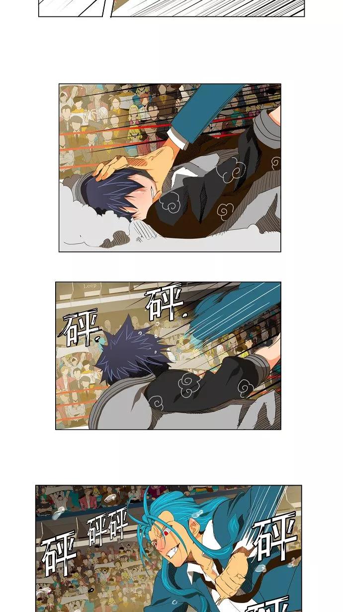 高校之神 - [第2部 全国联赛] 第94话 - 第12张图