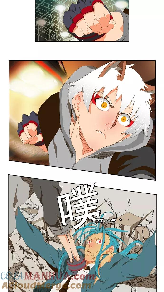 高校之神 - [第2部 全国联赛] 第95话 - 第10张图