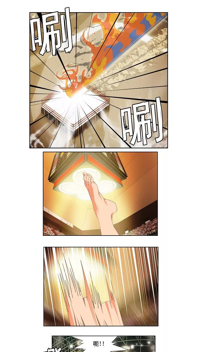 高校之神 - [第2部 全国联赛] 第95话 - 第6张图