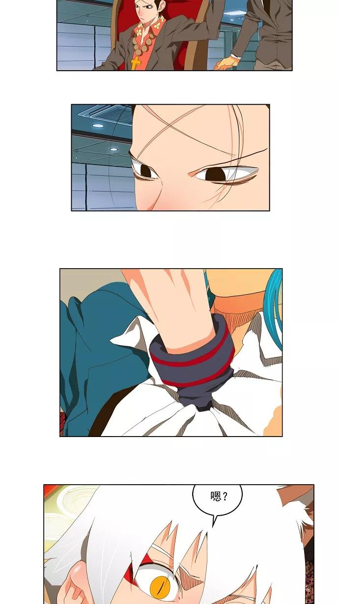 高校之神 - [第2部 全国联赛] 第95话 - 第12张图