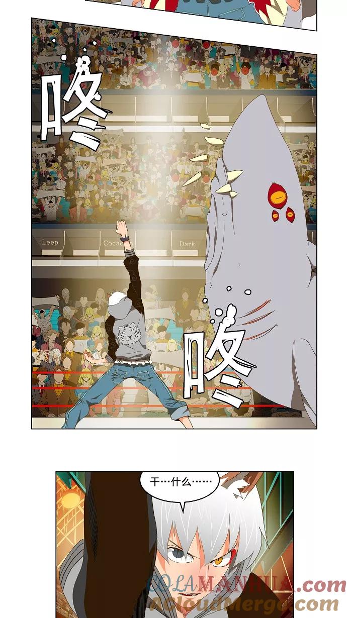 高校之神 - [第2部 全国联赛] 第95话 - 第19张图