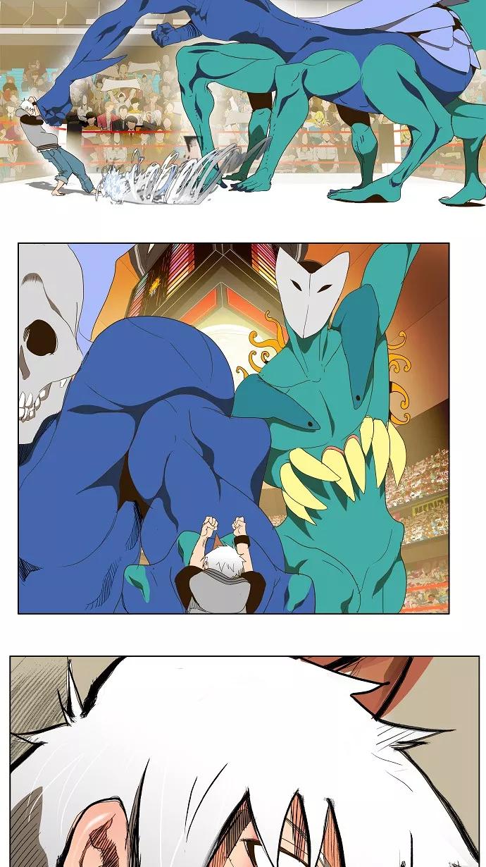 高校之神 - [第2部 全国联赛] 第95话 - 第32张图