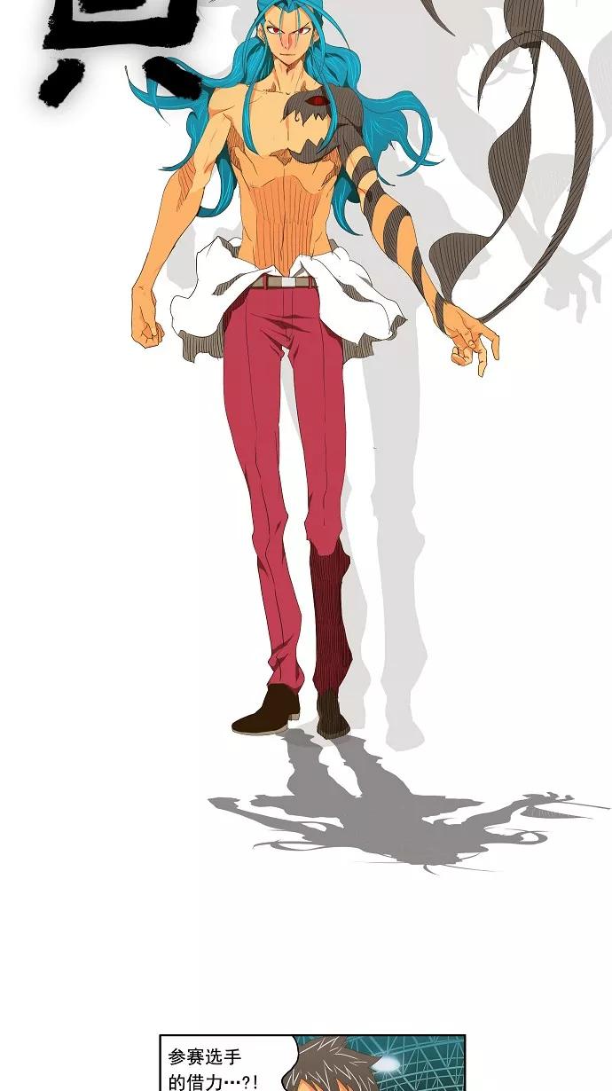 高校之神 - [第2部 全国联赛] 第95话 - 第27张图