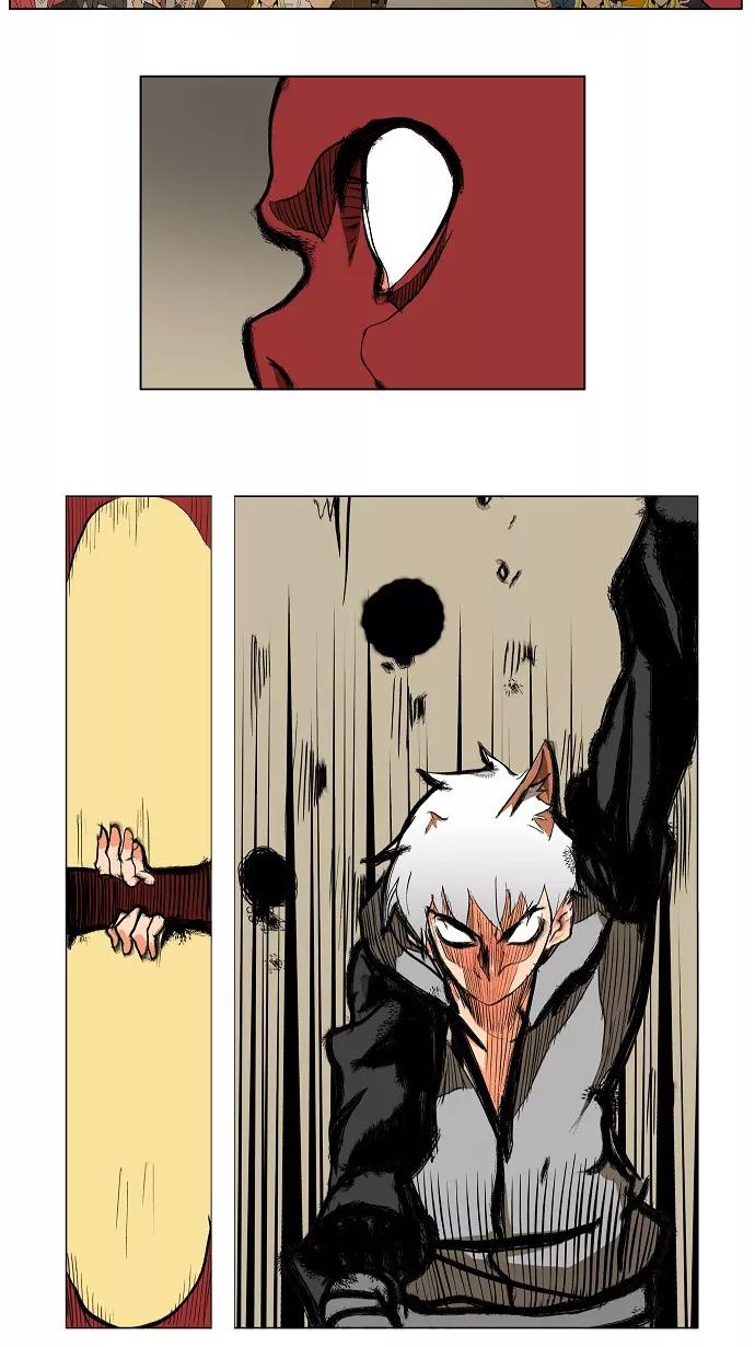 高校之神 - [第2部 全国联赛] 第95话 - 第36张图