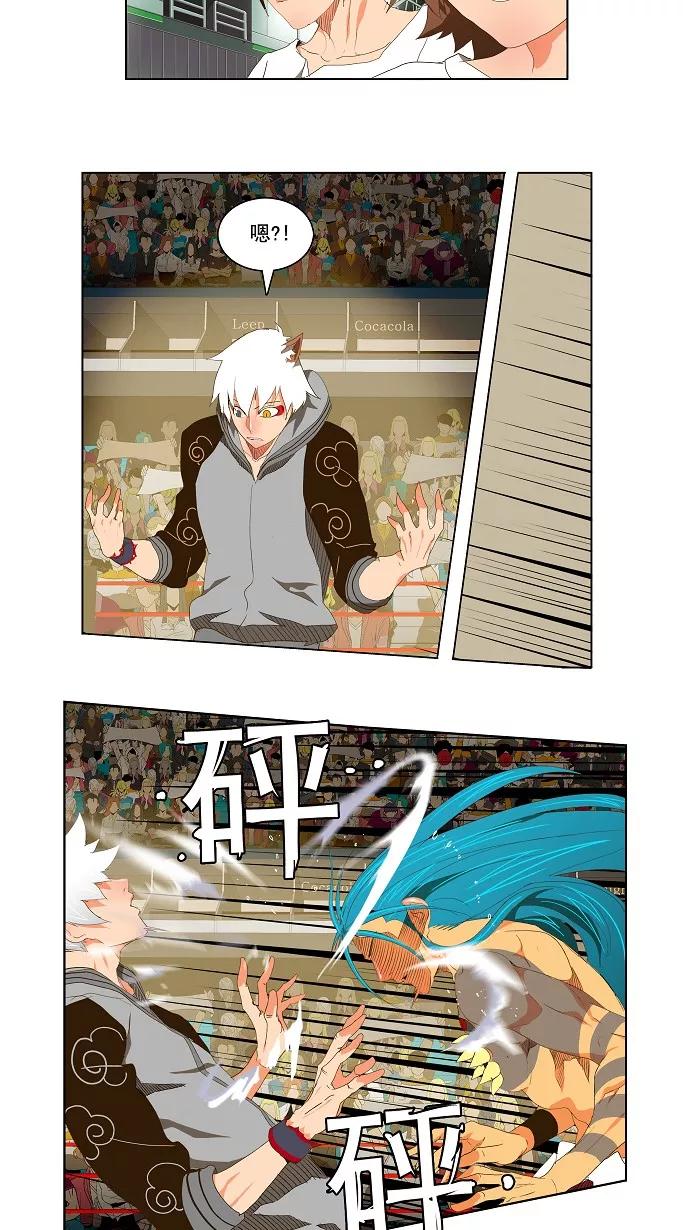 高校之神 - [第2部 全国联赛] 第95话 - 第17张图