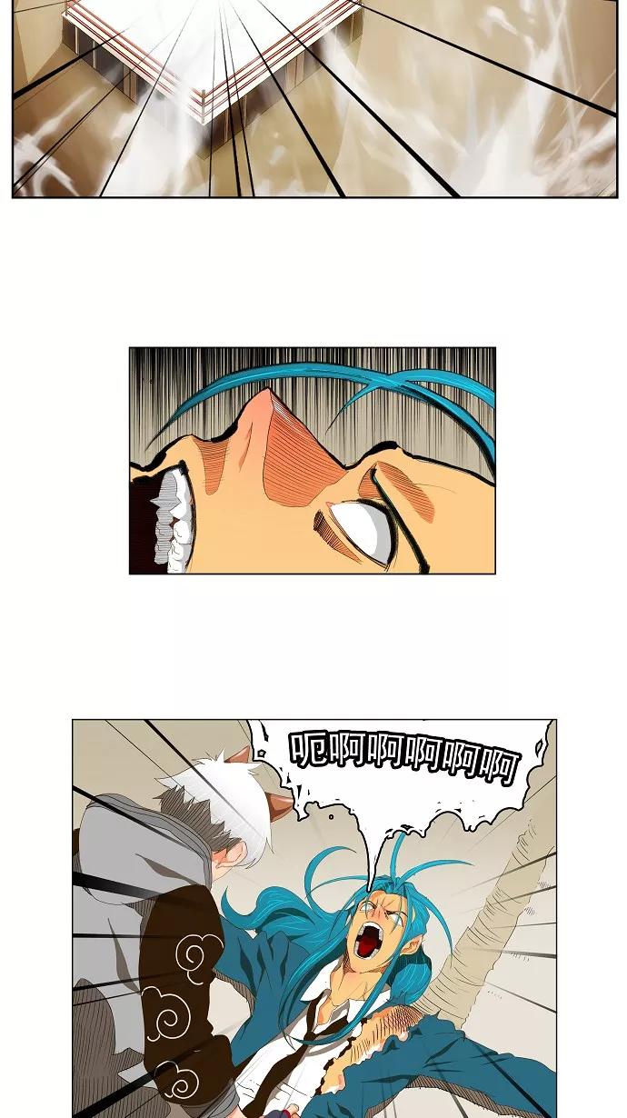 高校之神 - [第2部 全国联赛] 第95话 - 第3张图