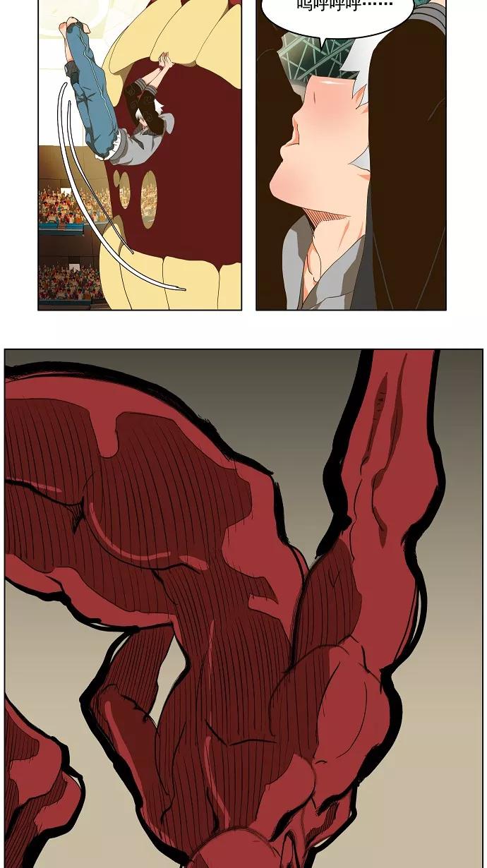 高校之神 - [第2部 全国联赛] 第95话 - 第38张图