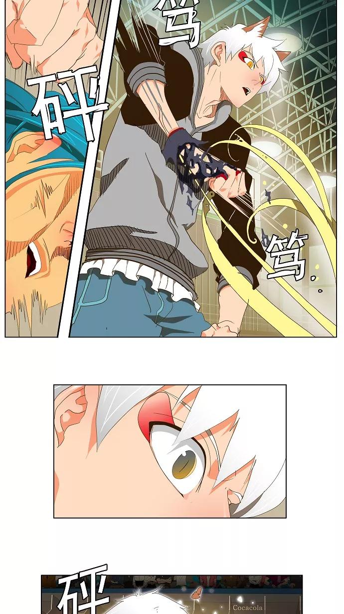 高校之神 - [第2部 全国联赛] 第95话 - 第15张图