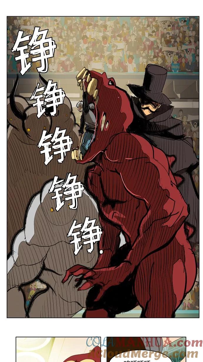 高校之神 - [第2部 全国联赛] 第95话 - 第37张图