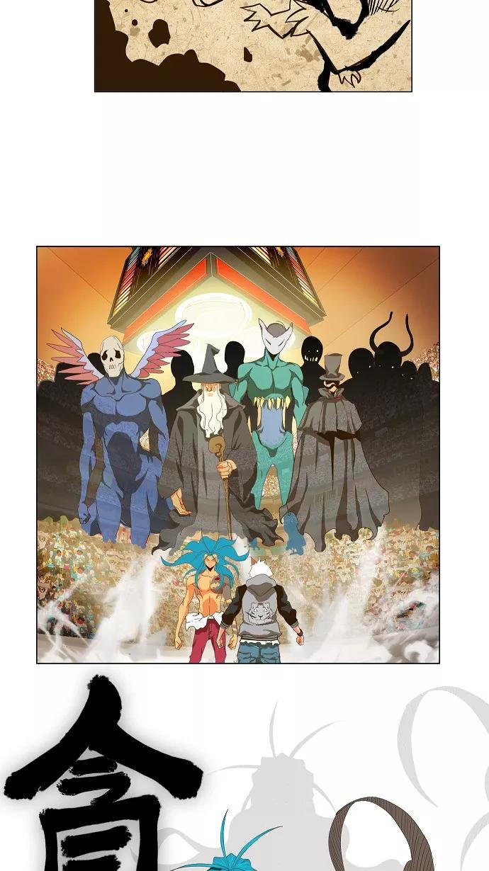 高校之神 - [第2部 全国联赛] 第95话 - 第26张图