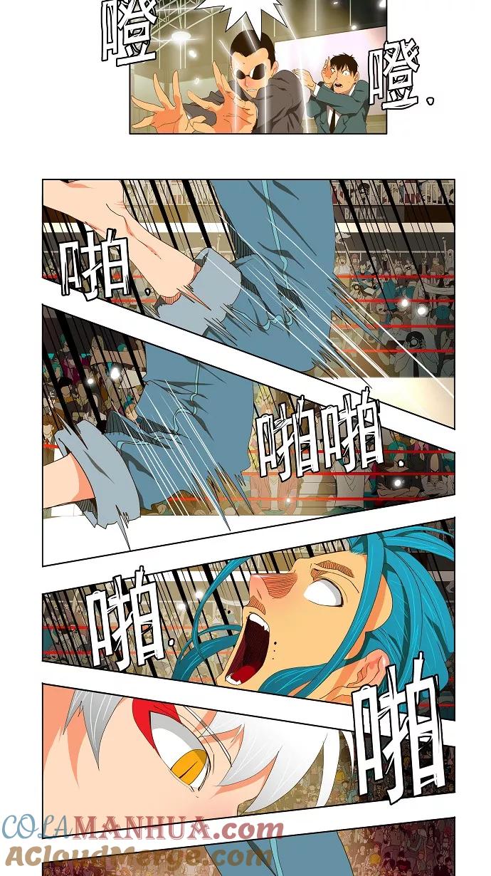 高校之神 - [第2部 全国联赛] 第95话 - 第7张图