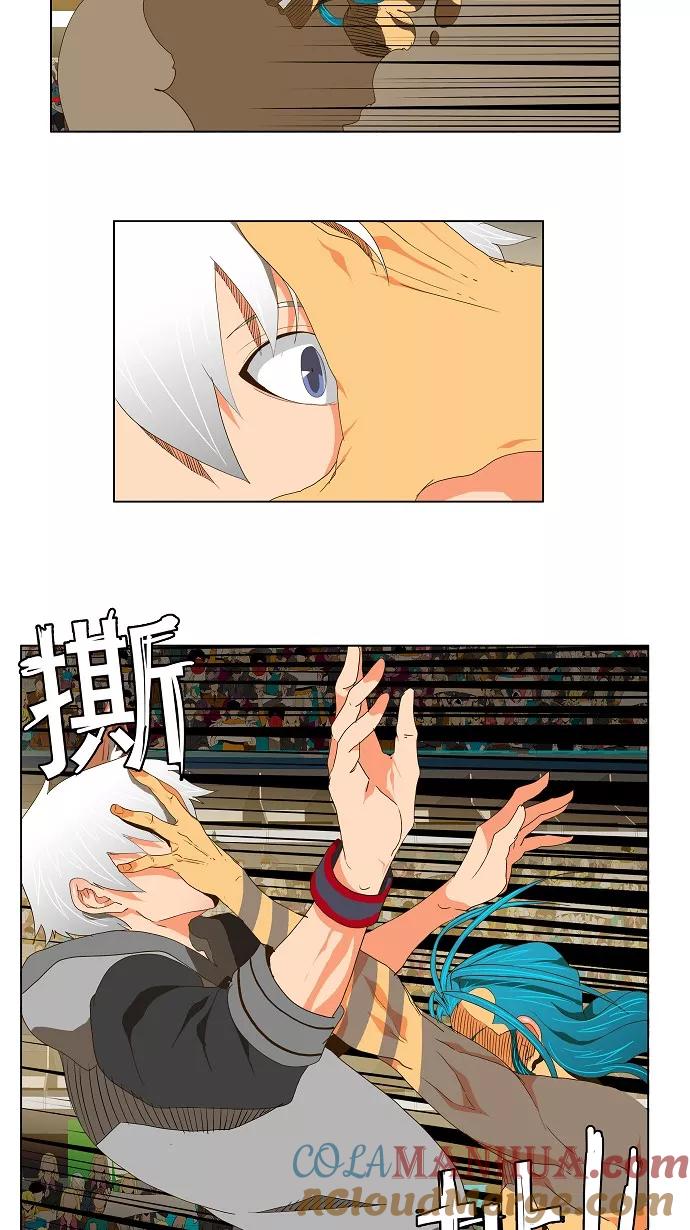 高校之神 - [第2部 全国联赛] 第96话 - 第10张图