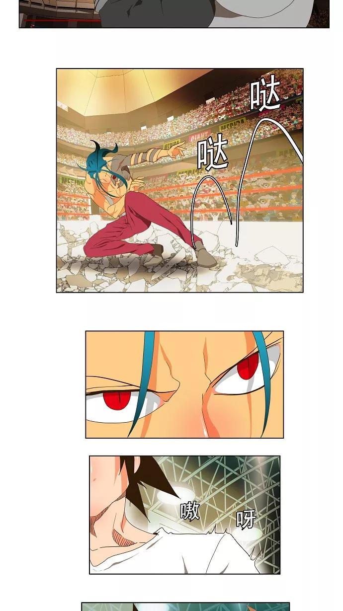 高校之神 - [第2部 全国联赛] 第96话 - 第39张图