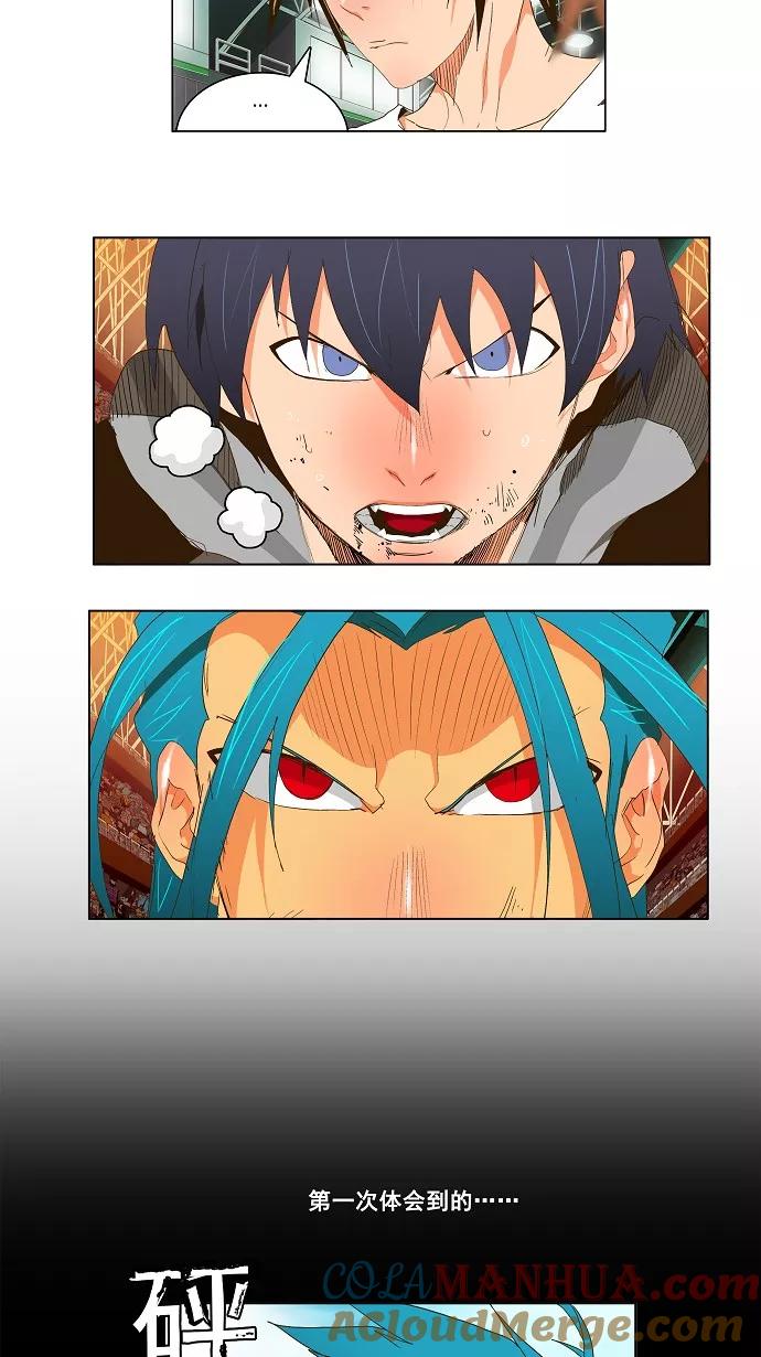 高校之神 - [第2部 全国联赛] 第96话 - 第28张图