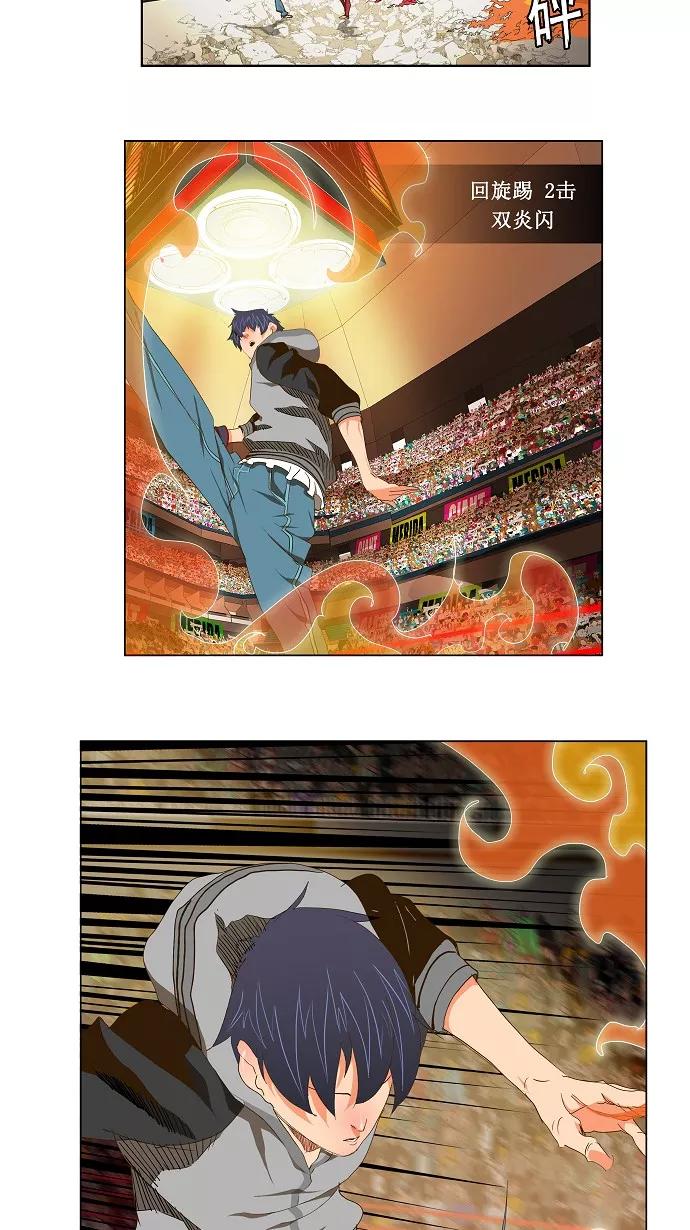 高校之神 - [第2部 全国联赛] 第96话 - 第18张图