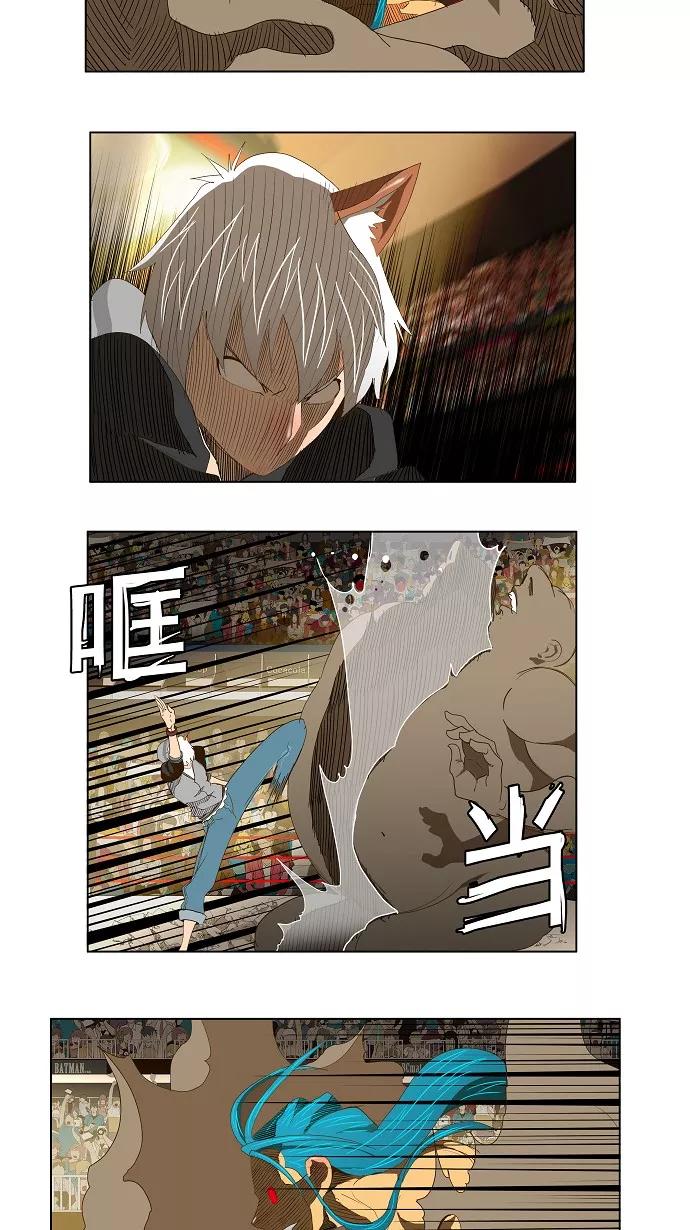 高校之神 - [第2部 全国联赛] 第96话 - 第9张图