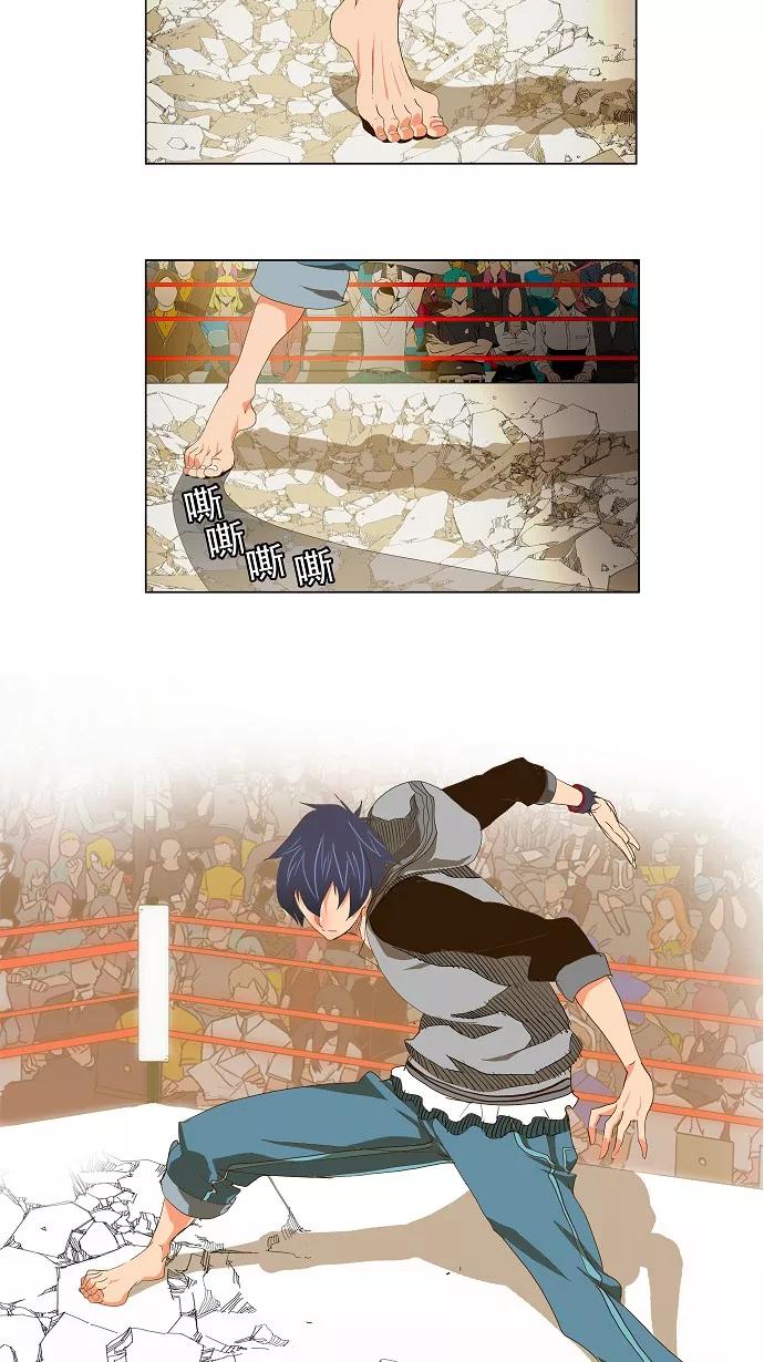 高校之神 - [第2部 全国联赛] 第96话 - 第42张图