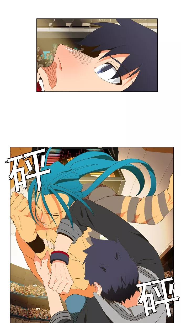 高校之神 - [第2部 全国联赛] 第96话 - 第38张图