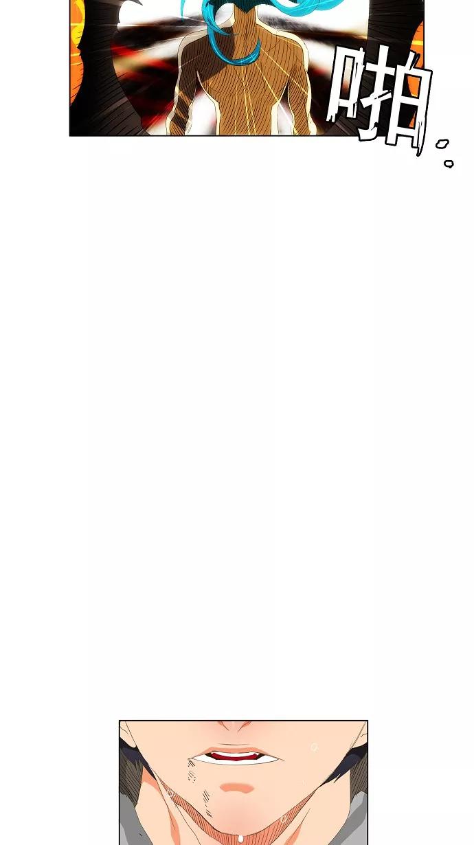 高校之神 - [第2部 全国联赛] 第96话 - 第23张图