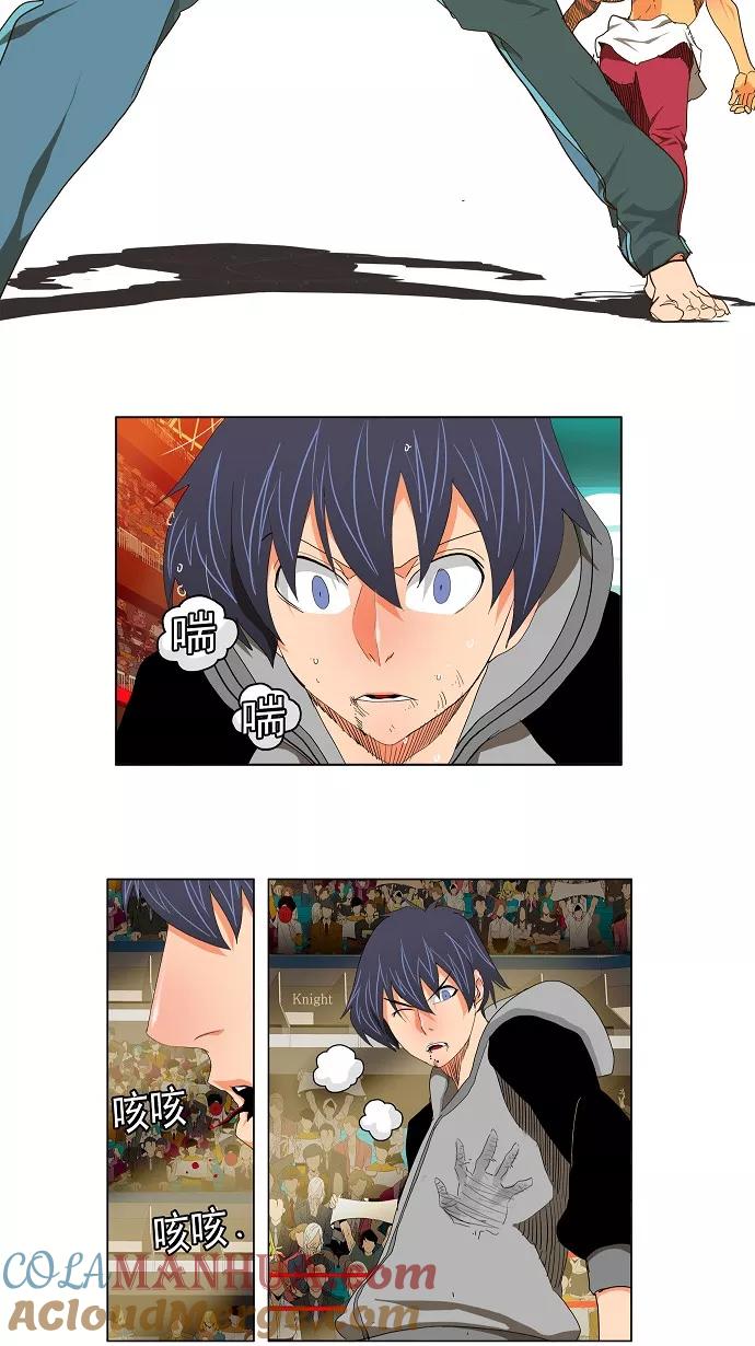 高校之神 - [第2部 全国联赛] 第97话 - 第19张图