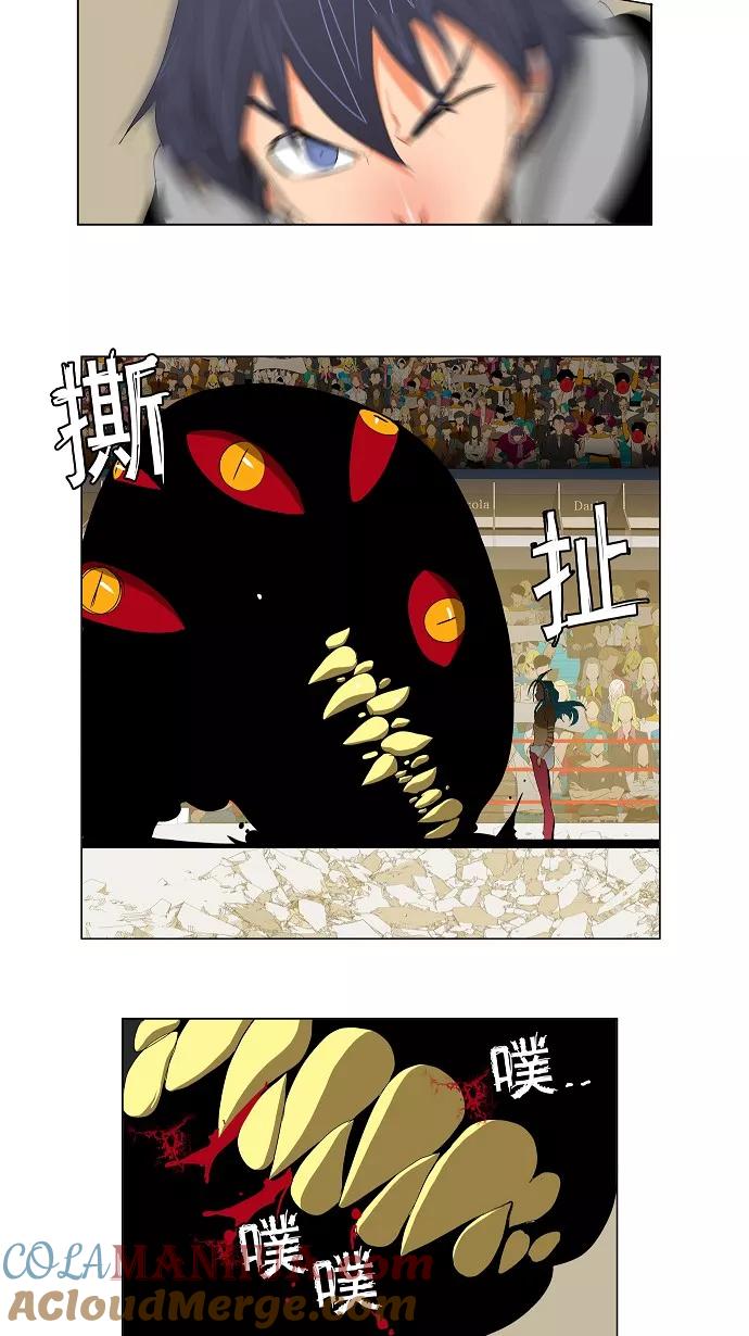 高校之神 - [第2部 全国联赛] 第97话 - 第33张图