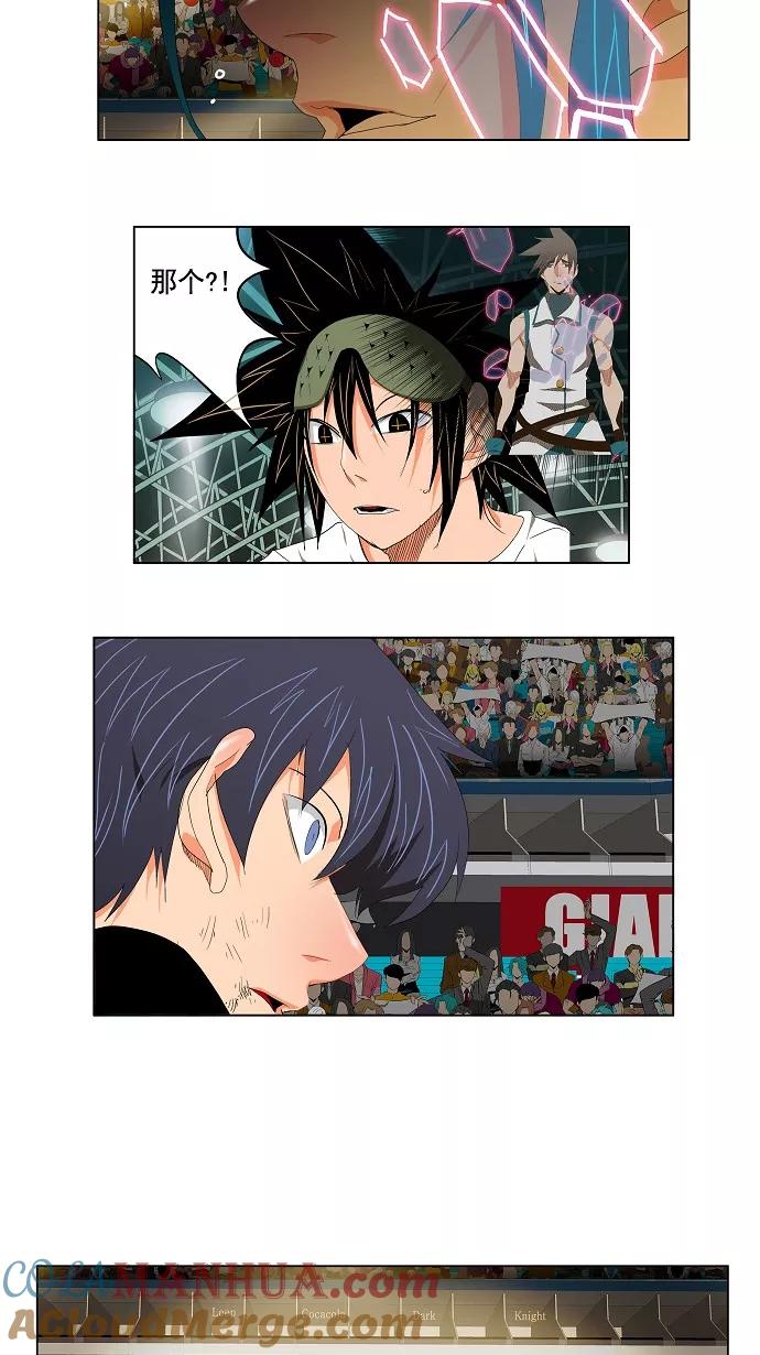 高校之神 - [第2部 全国联赛] 第97话 - 第31张图