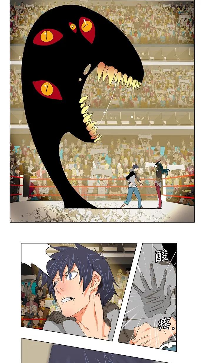 高校之神 - [第2部 全国联赛] 第97话 - 第32张图