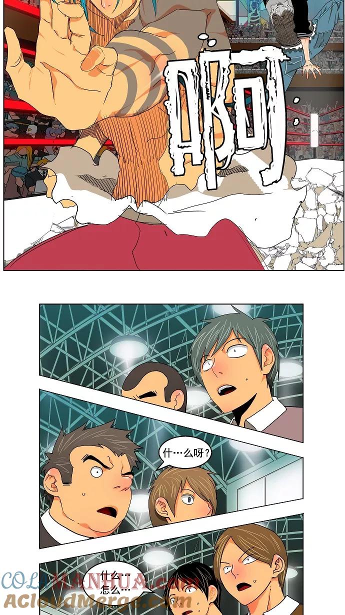 高校之神 - [第2部 全国联赛] 第97话 - 第17张图