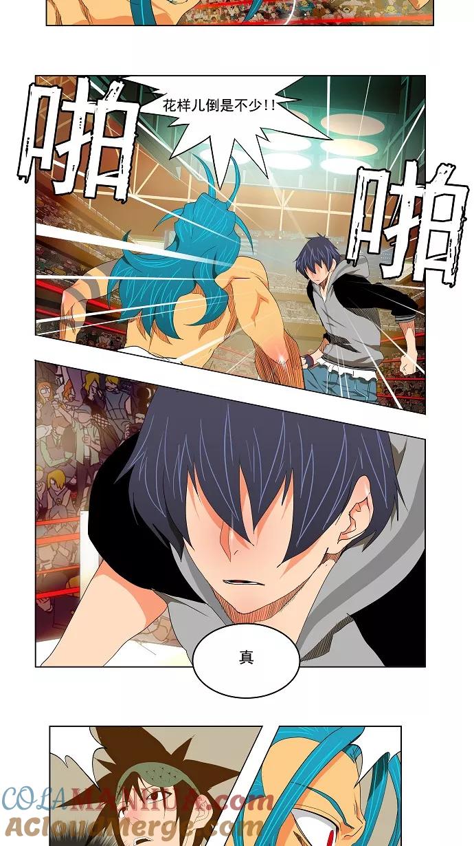 高校之神 - [第2部 全国联赛] 第97话 - 第11张图