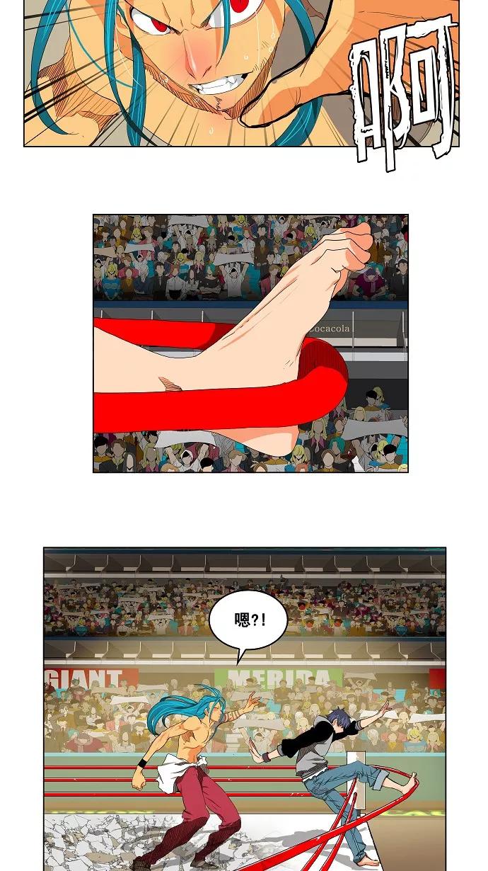 高校之神 - [第2部 全国联赛] 第97话 - 第14张图