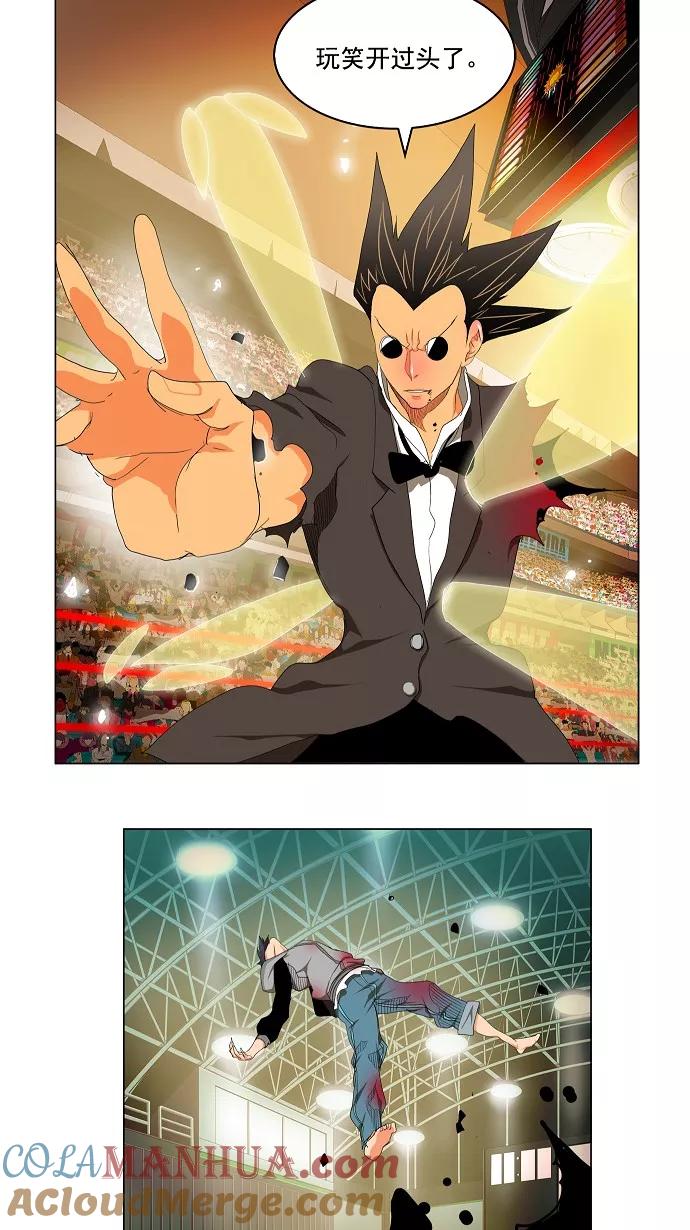 高校之神 - [第2部 全国联赛] 第97话 - 第35张图