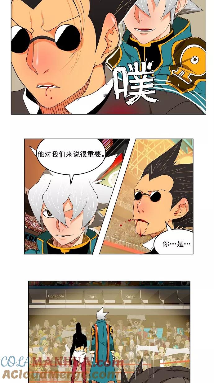 高校之神 - [第2部 全国联赛] 第97话 - 第37张图