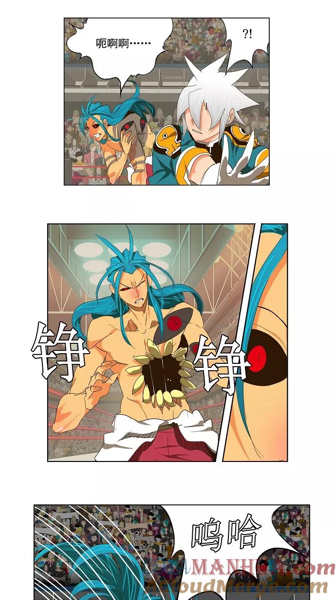 高校之神 - [第2部 全国联赛] 第98话 - 第28张图