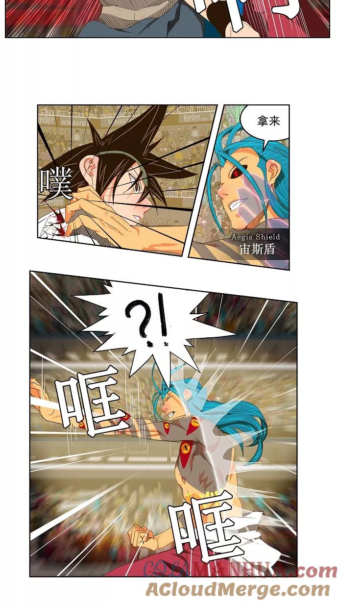 高校之神 - [第2部 全国联赛] 第98话 - 第34张图