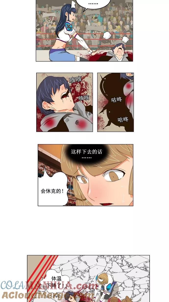 高校之神 - [第2部 全国联赛] 第98话 - 第22张图