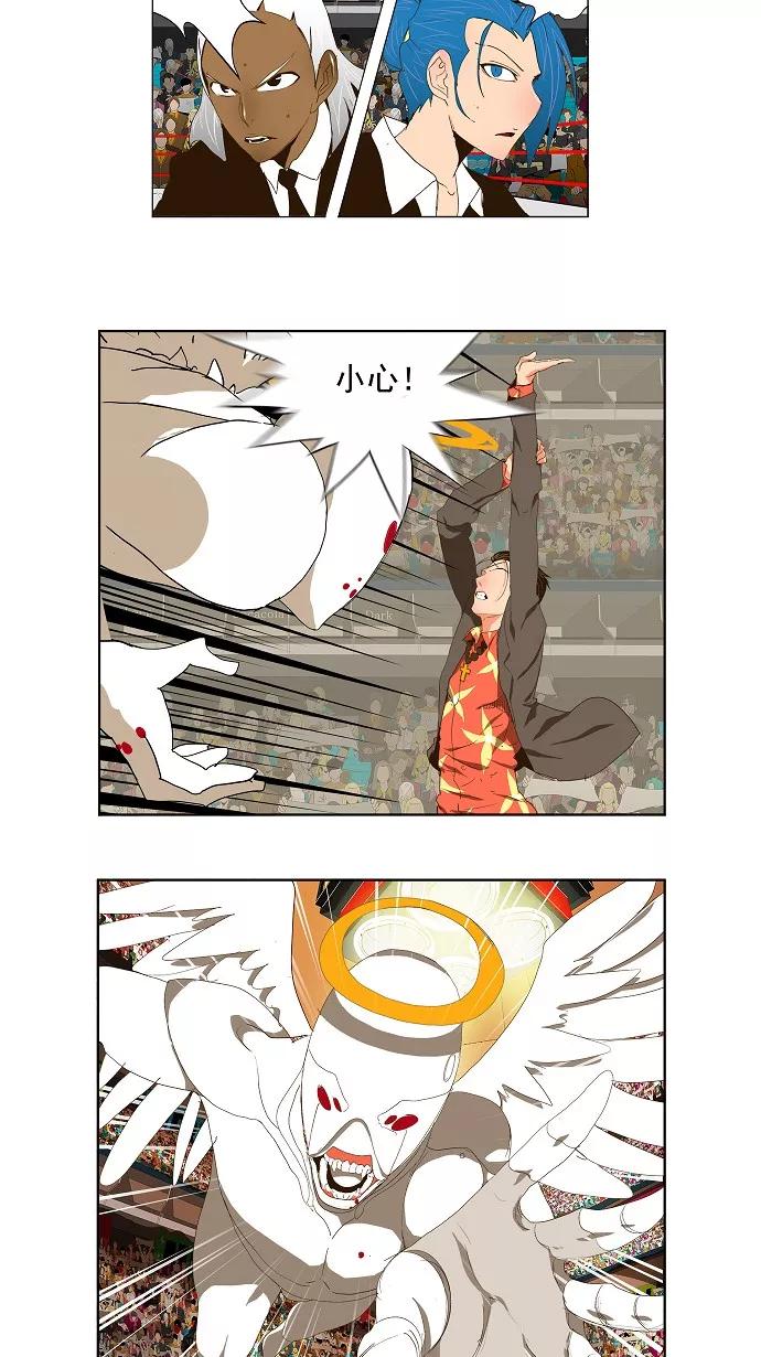 高校之神 - [第2部 全国联赛] 第98话 - 第41张图