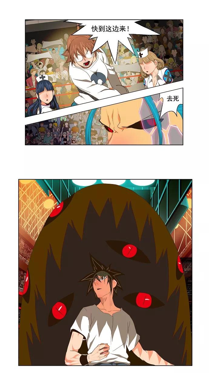 高校之神 - [第2部 全国联赛] 第98话 - 第35张图