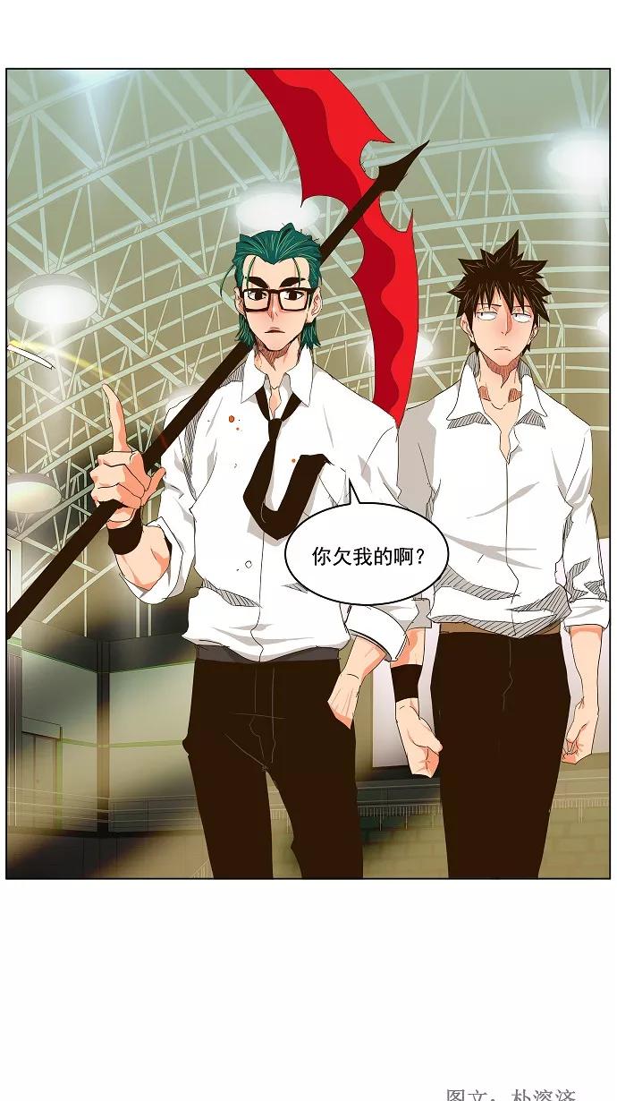 高校之神 - [第2部 全国联赛] 第98话 - 第44张图