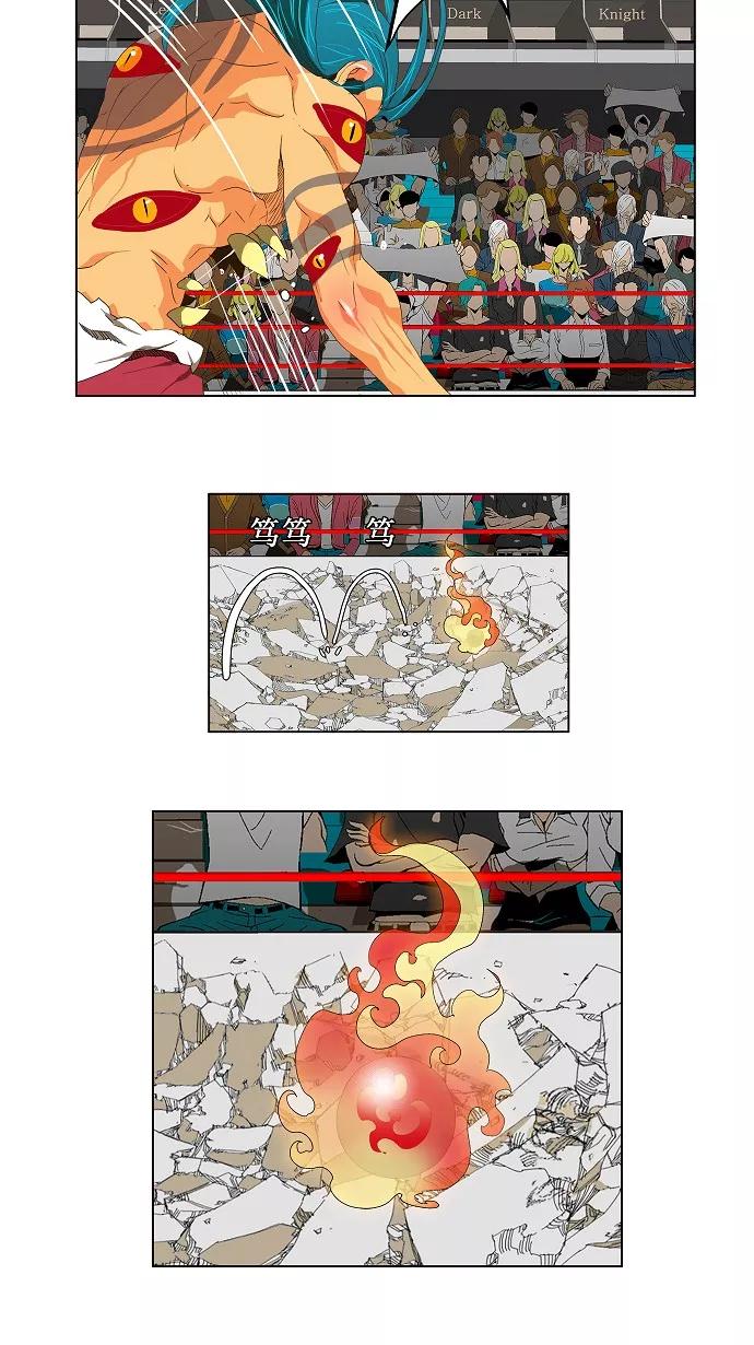 高校之神 - [第2部 全国联赛] 第98话 - 第29张图