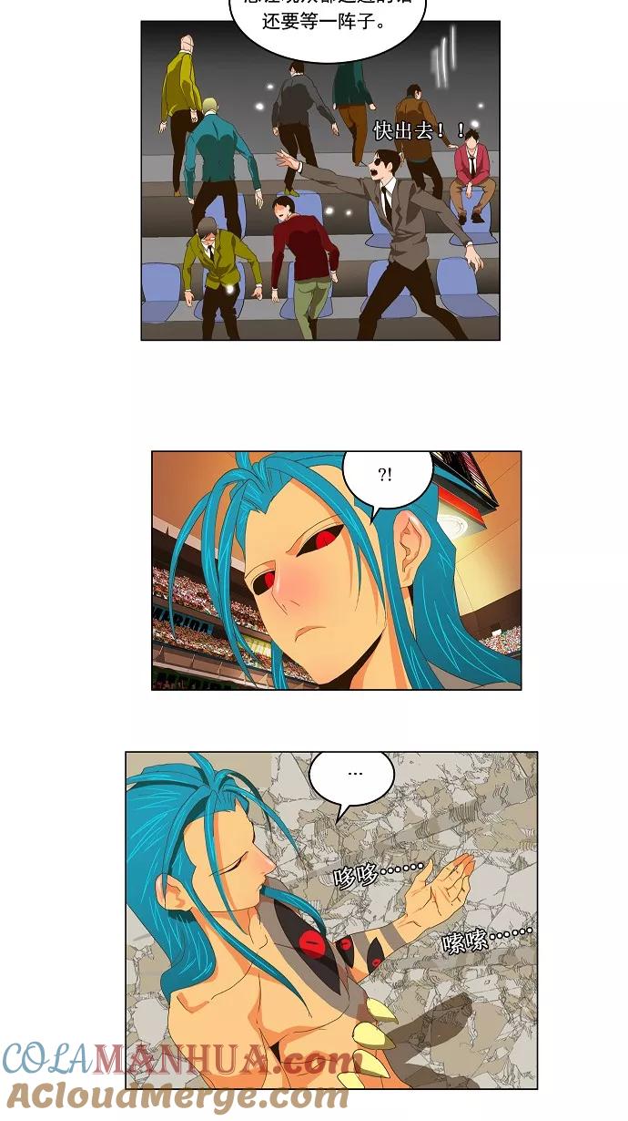 高校之神 - [第2部 全国联赛] 第98话 - 第19张图