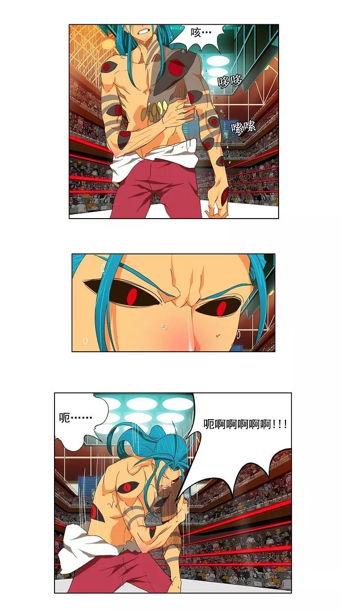 高校之神 - [第2部 全国联赛] 第98话 - 第27张图